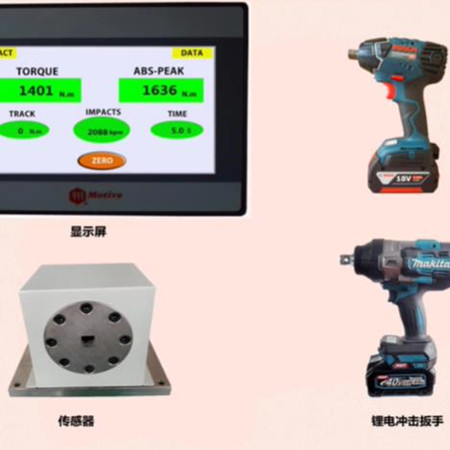 北京客戶采購一諾Motive扭力測試儀測試沖擊工具